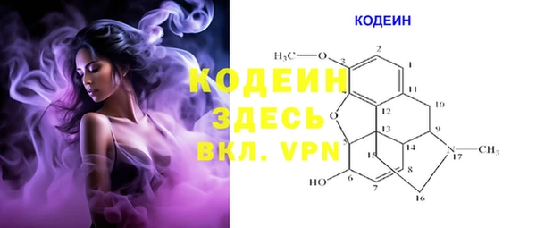 каннабис Богородицк