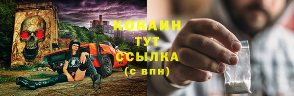 каннабис Богородицк